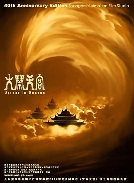 欧美一级免费在线观看